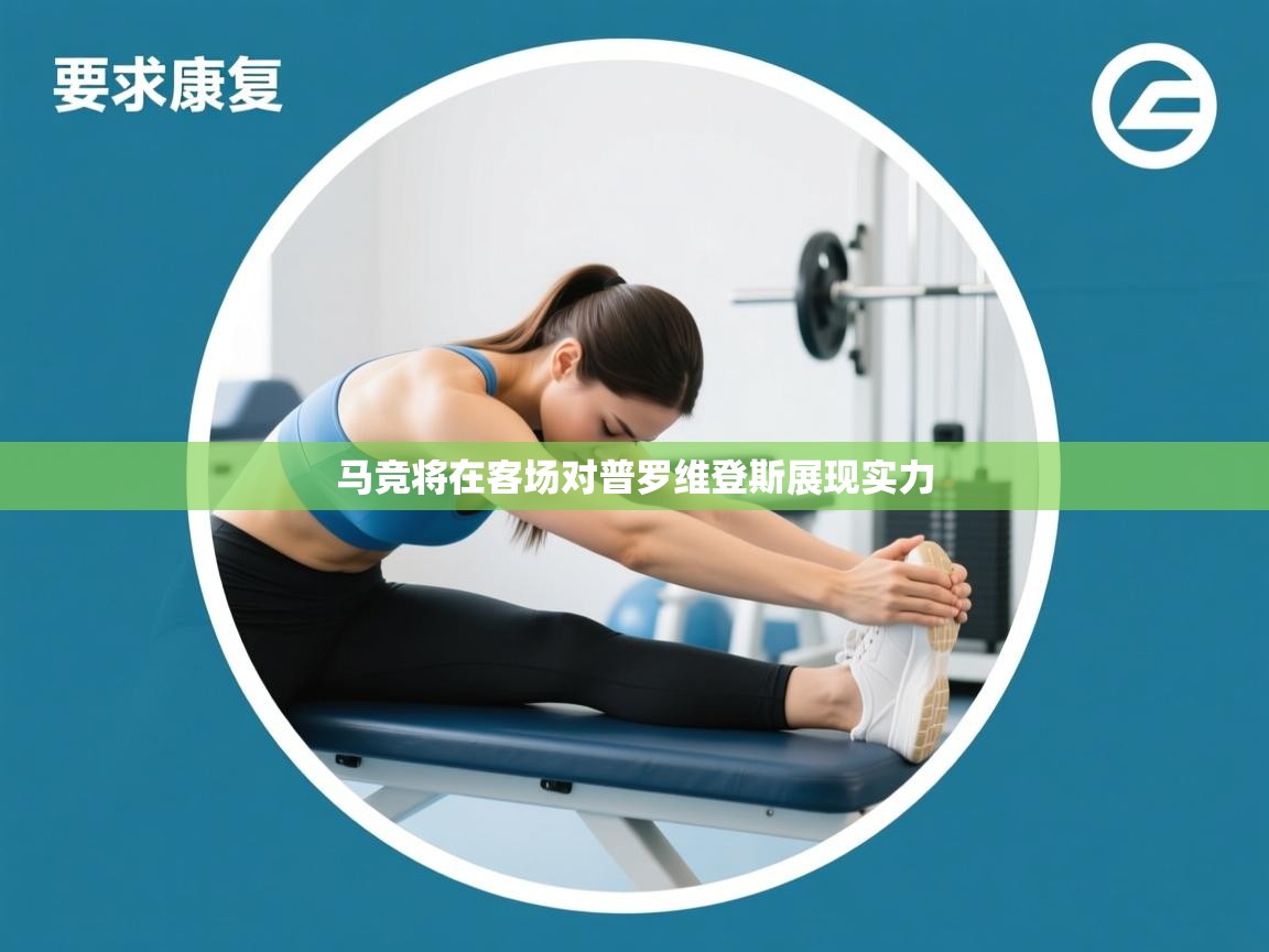 云开体育官网入口-马竞将在客场对普罗维登斯展现实力